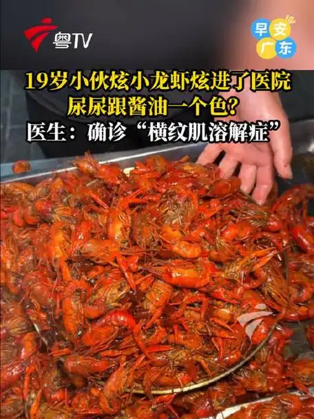 连续“吃鸡”致手部肌肉溶解？LOL玩家警惕高强度训练隐患
